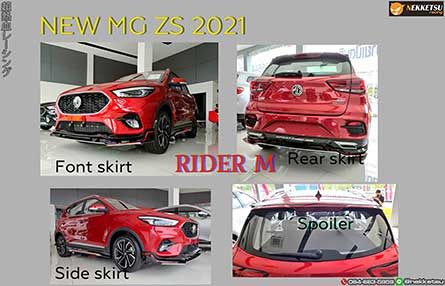 شö᫴ All new MGZS 2021 ç Rider
